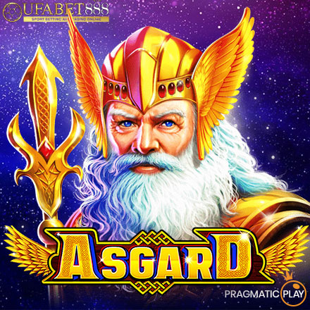 Asgard ทดลองเล่นฟรี สล็อตค่าย Pragmatic Play อัปเดต 2024 ไม่สะดุด
