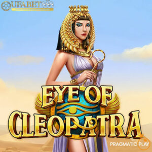 FP Eye Of Cleopatra