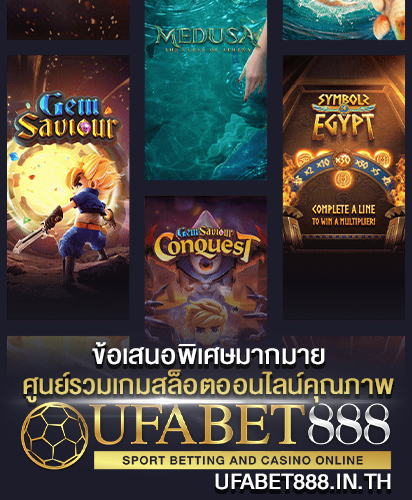 UFABET-SLOT